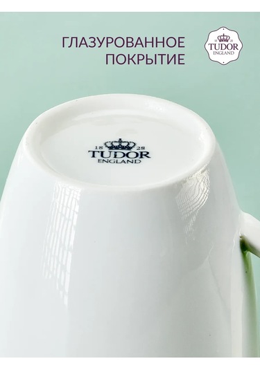 Tudor England Çay Bardakları, 310 Ml, Porselen, 2'li Set 418601058 Beyaz