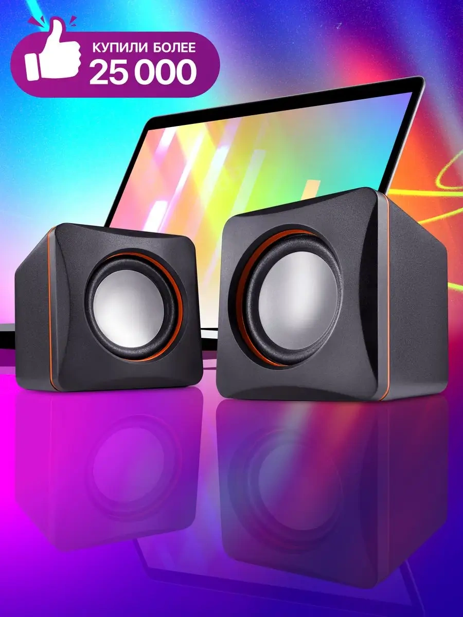 Defender Bilgisayar İçin Hoparlörler 5w Usb Güç Spk 33 Siyah 5544528