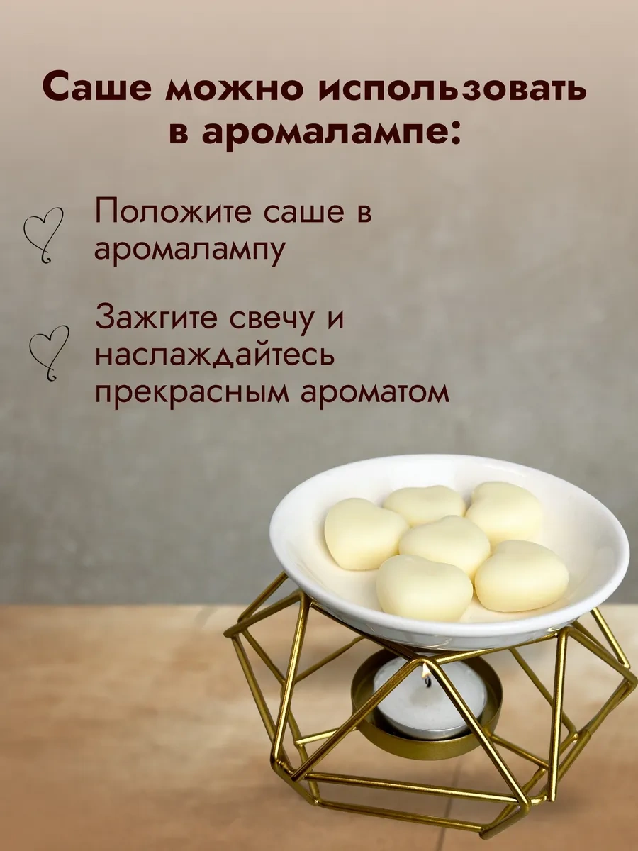 Spafy Aromasaşe Çarşaf Ve Dolap İçin Aromatik Losyon Ve Aromalamba İçin Koku Kesesi 421550643