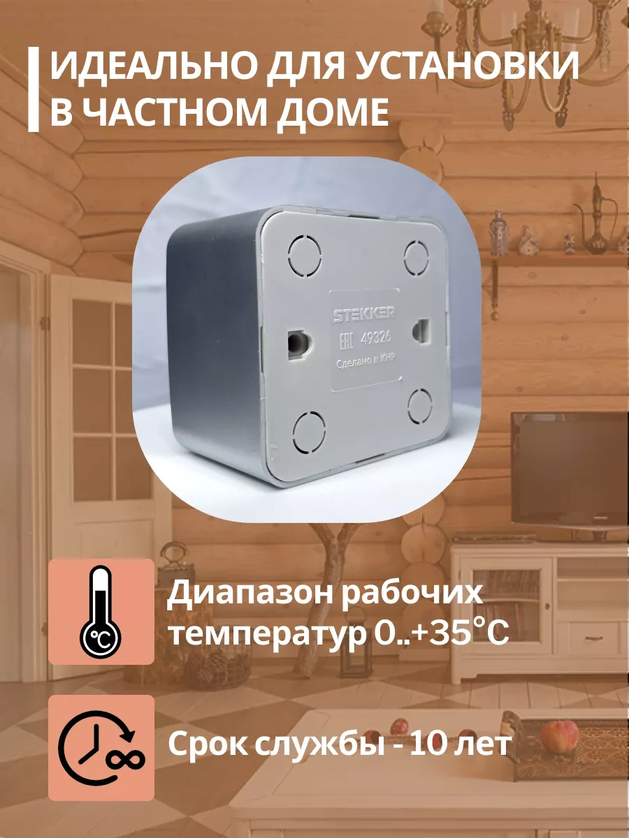 Stekker Topraklamalı Tekli Yüzeye Montajlı Priz 209101144 Mst16-11-03