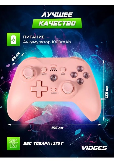 Vıdges Switch, Android, iOs Uyumlu, Ps3, Ps4 Ve Pc İçin Ns21 Oyun Kumandası 168994308