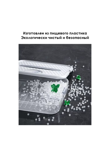 Mylatso Saklama Ve Dondurma Kabı, Kapaklı Düzenleyici 141304453 Beyaz