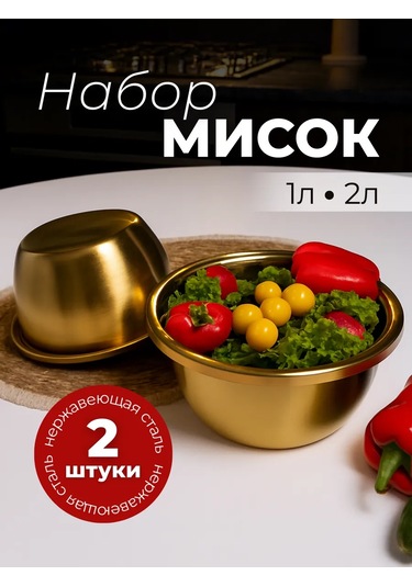 Paslanmaz Çatal Bıçak Takımı Ve Porsiyonluk Kap Seti 439322461