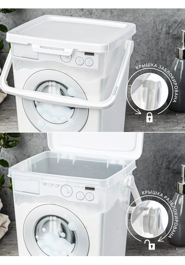 Al'ternativa Çamaşır Deterjanı İçin Kap Ve Saksı, 2 Adet 194277398 Beyaz