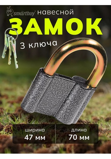 Smartbuy Asma Kilit, Gövde 70 47 Mm, Dil D12,3 Mm 221865466