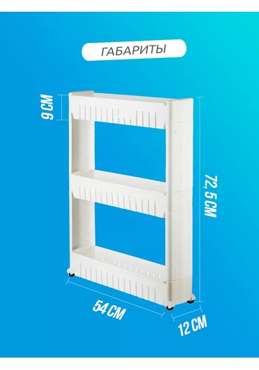 Supretto Mutfak Ve Banyo İçin Raf Düzenleyici 219695080 Beyaz