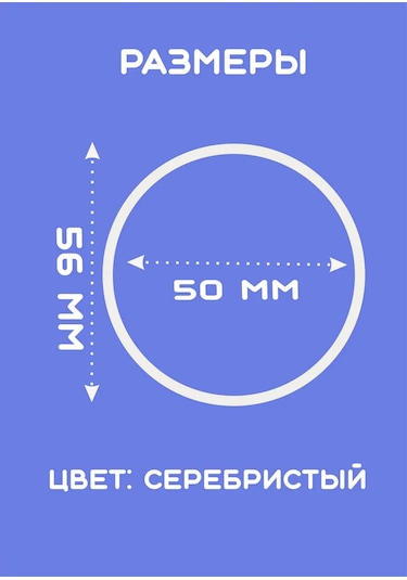 Lundo Perde Halkaları Stor Perde Rayı İçin Ayırma Metal 50/56 Mm 438302806 Gümüş