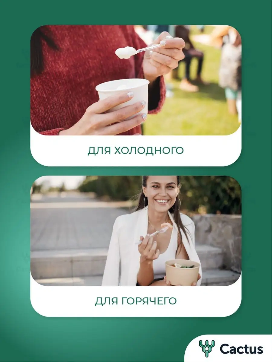 Cactus Tek Kullanımlık Plastik Plakalar Parti İçin 158565825 100 adet