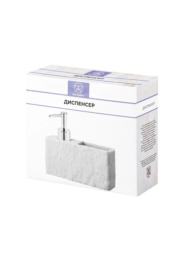 Elan Gallery Mutfak İçin Deterjan Dispanseri, 200 Ml 438894488 Gri