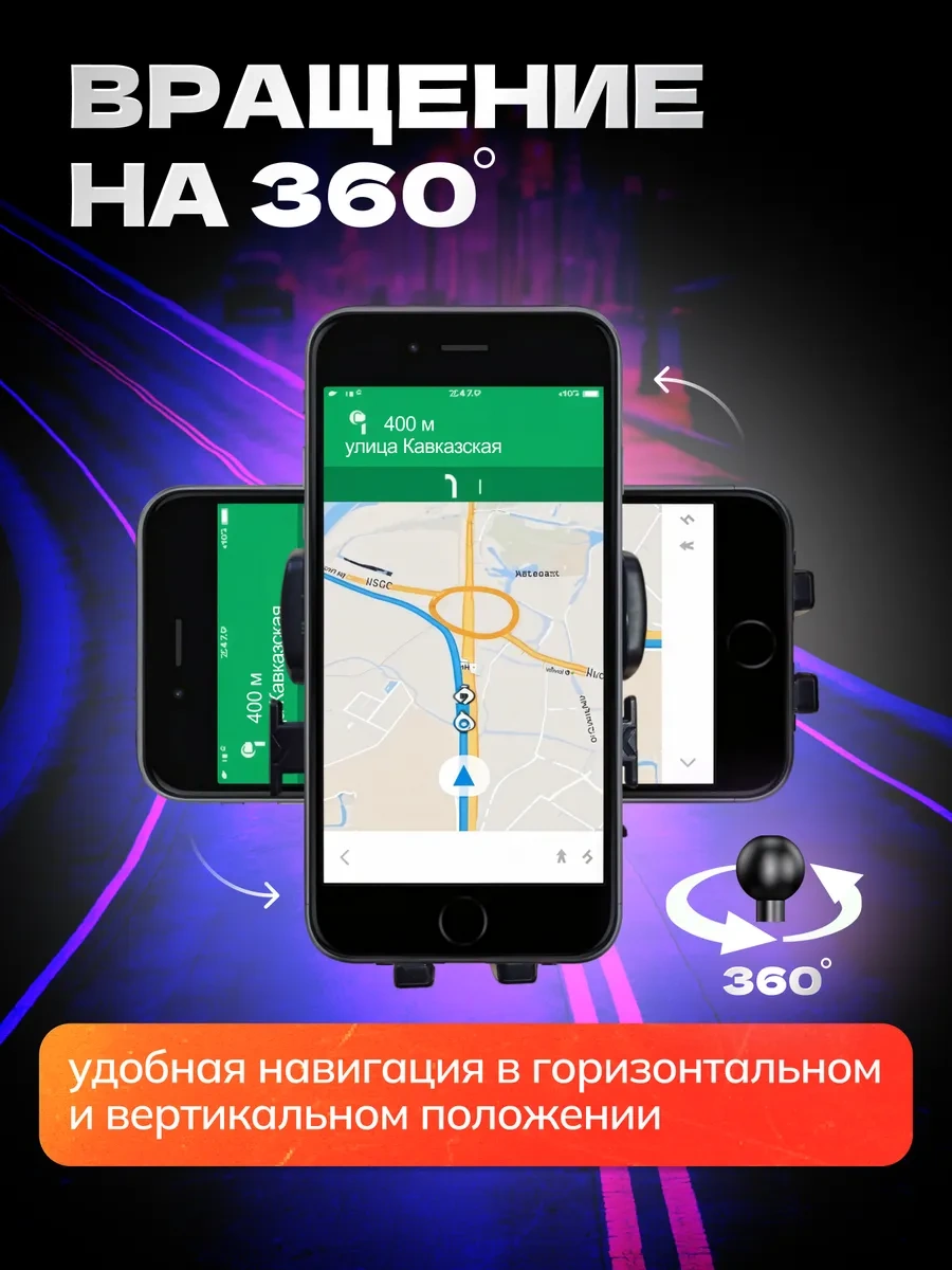 Hoco Araba İçin Telefon Tutucu 303761450 Siyah