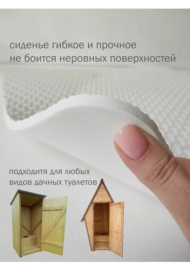 Vita Famoso Dış Mekan Tuvaleti İçin Sıcak Oturak Pedi 227865255 Beyaz