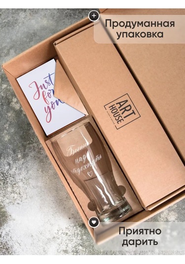 Art House Glass & Decor Boga'nın Dinlenmeye İhtiyacı Var Tabak, Şişe Ve Kişiye Özel Bira Bardağı 398427028 Beyaz