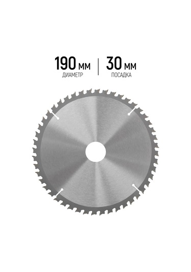 Fıt Fınch Industrıal Tools Fıt Ahşap İçin Testere Diski 190 X 30/20 Mm 48t 161673208