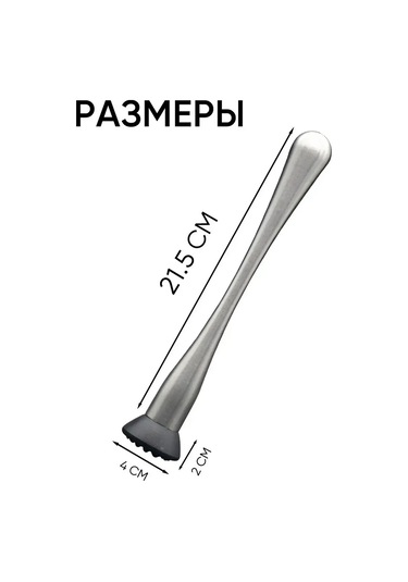 Maks Wıne Kokteyl Presse Portakal Stresli Ezici 136755981