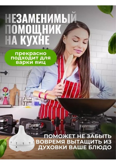 Mallony Mekanik Mutfak Zamanlayıcısı Sarımsak 406201362