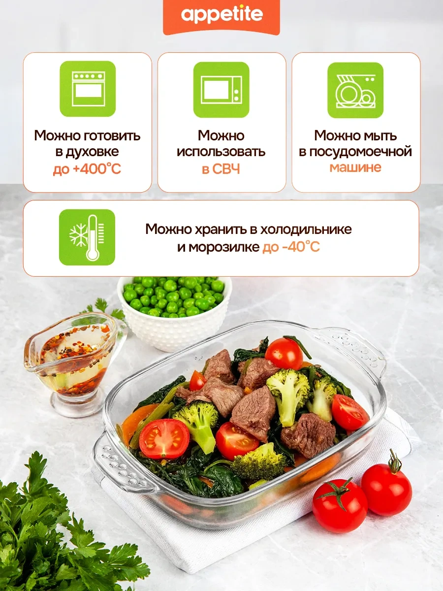 Appetite Pişirme Ve Fırınlamayla Kullanılmak Üzere Cam Kapağı Kapaklı Kepçe 221796840 Beyaz