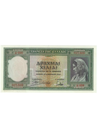 Yunanistan 1939 Yılı 1000 Drahmi Çil