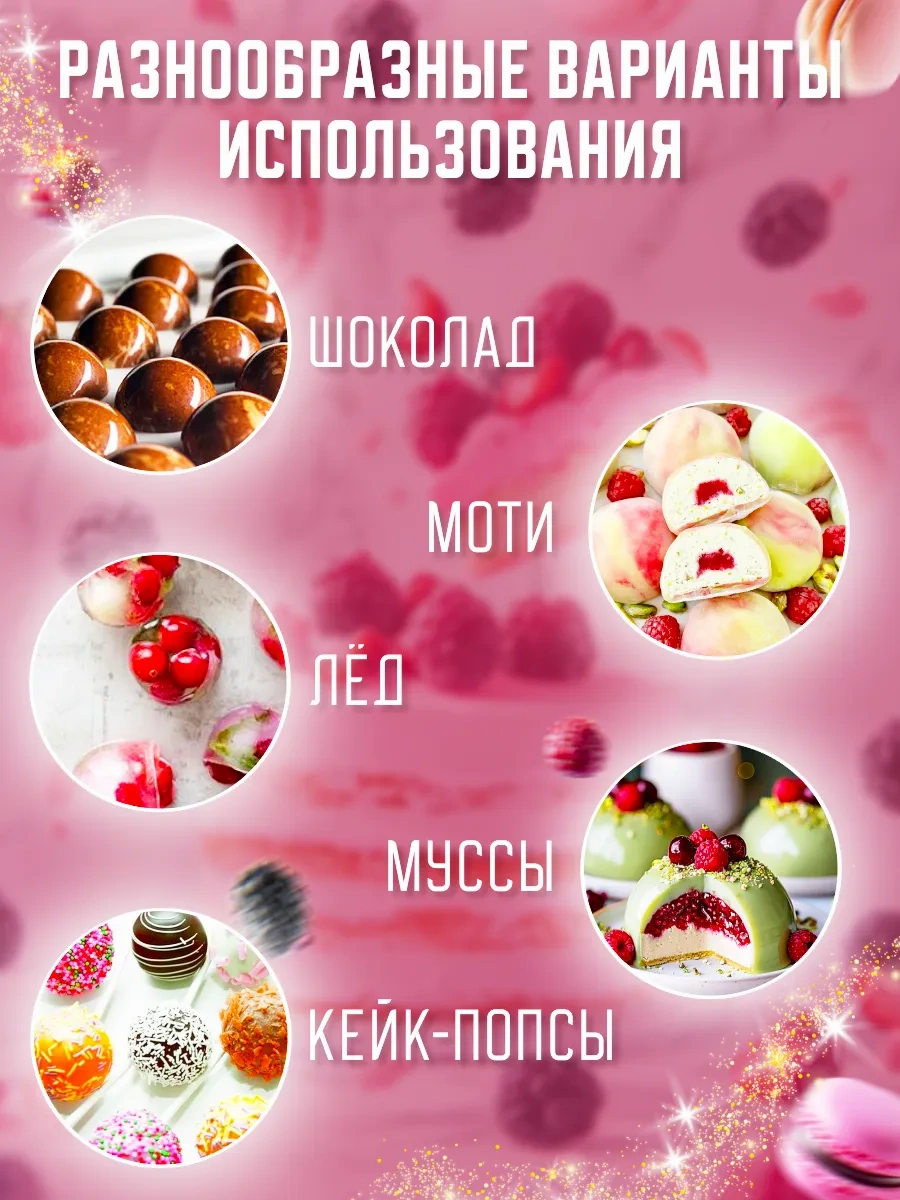 Rınahome Şekerler Ve Jelibon İçin Silikon Yarı Küre Kalıp 312092627 Kahverengi