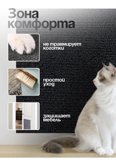 Mı.wo 100x40 Kendinden Yapışkanlı Rulo Halindeki Tırmalama Tahtası 334584118