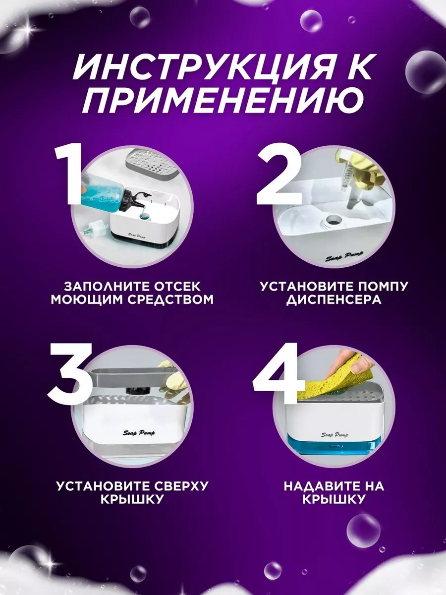 Eligio Mutfak Deterjanı Dispanseri 101835585 Beyaz