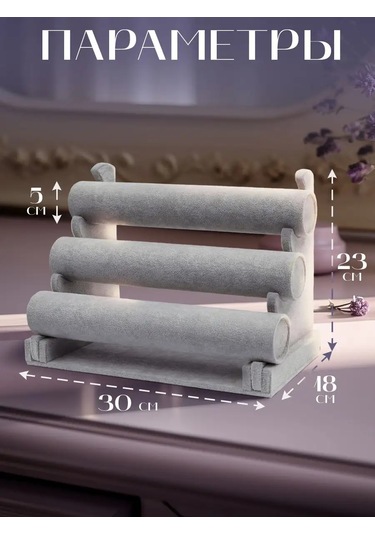 Sunway Takı Ve Bijuteri İçin Organizatör Standı 171186022