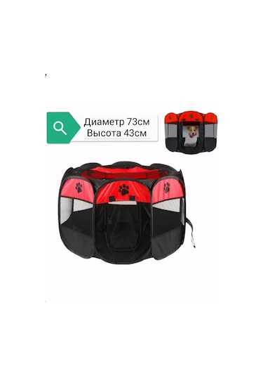 Hayvanlar İçin Kafes 216461466