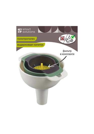 Smart Solutions Kavanozlar Ve Şişeler İçin Mutfak Hunisi, Filtreli Süzgeçli, 3 Adet 140795640 Yeşil