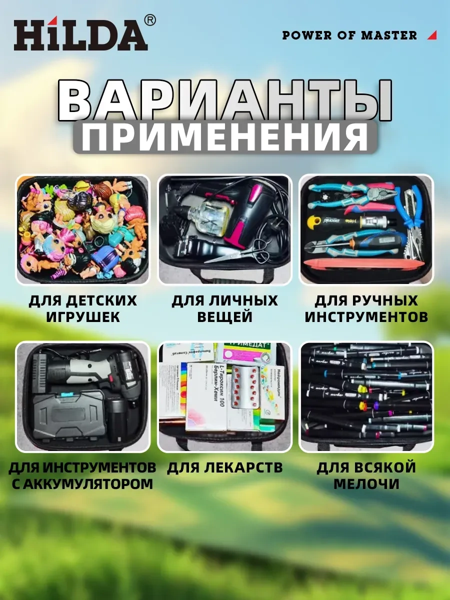 Hilda Alet Çantası, Su Geçirmez, Geniş Hacimli 229632099