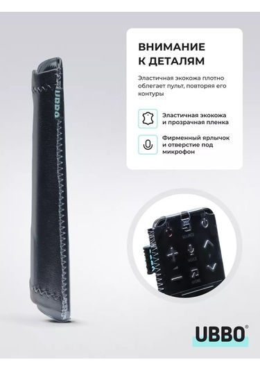 Ubbo Samsung Uyumlu F Serisi İçin Esnek Eko Deri Kumanda Kılıfı 175466255