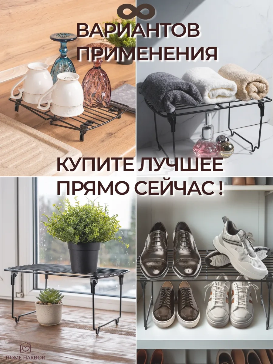 Home Harbor Mutfak İçin Masaüstü Raf 240437527 Siyah