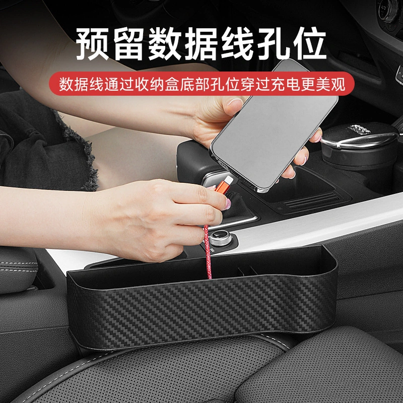 Youmex Araba Koltuk Aralığı Depolama Kutusu, Dayanıklı Karbon Desenli, Araç İçi Çeşitli Eşyalar İçin Konforlu Saklama, Yolcu Koltuğu