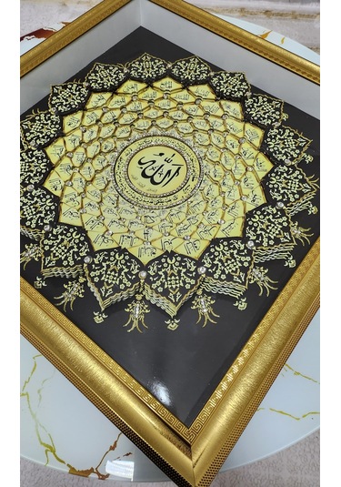Esma-ül Hüsna Gold İç 40 X 40 Rölyef Tablo