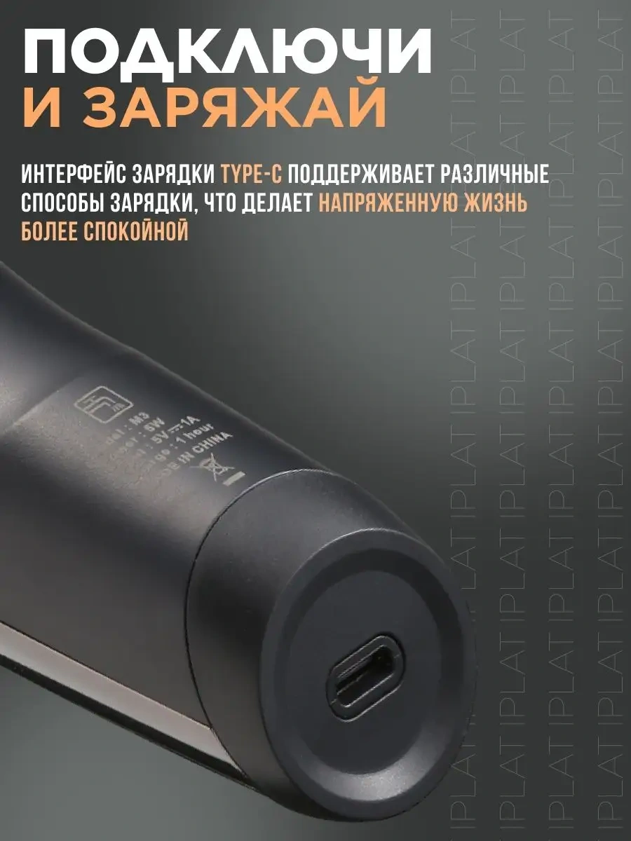 Xiaomi Kablosuz Elektrikli Tıraş Makinesi 106610575 60 Dk