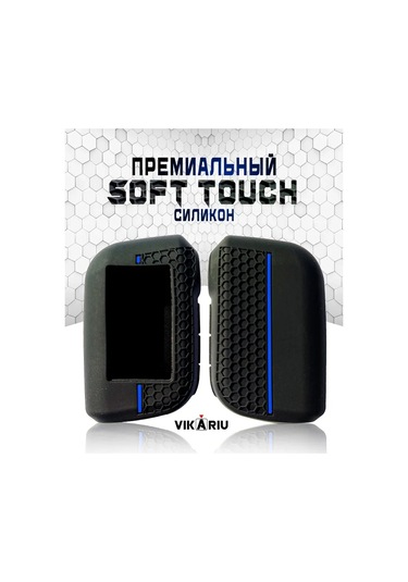 Vkemall Starline A93/a96/a63/a66/a39 Anahtar Koruması - Mavi Silikon Kılıf, Çizik Ve Kaza Koruma, Tuş Erişimi Kolay