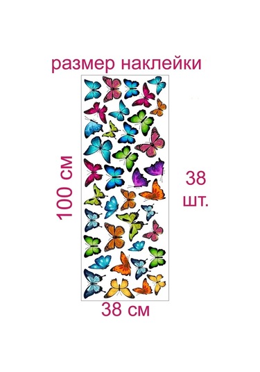 Stiker İç Dekorasyon Duvar Stickerları 141609988 Açık Mavi