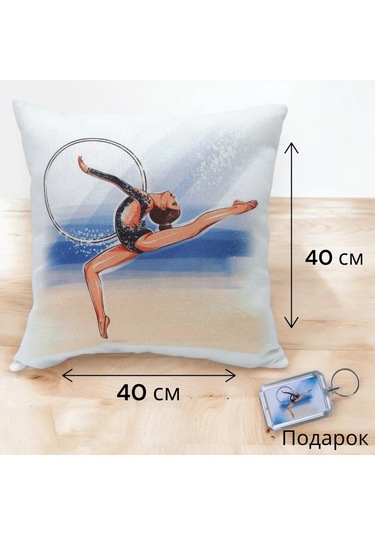 Sotim Jimnast İçin Dekoratif Yastık Hediyesi 261384096 Beyaz