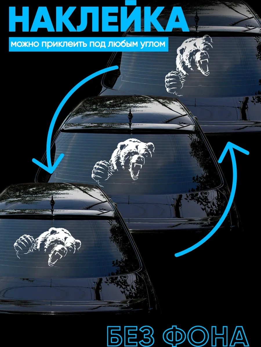 Billion Büyük Araba Etiketi Ayı 443439734