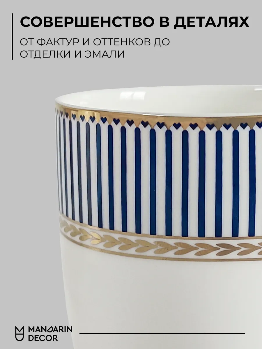 Mandarin Decor Çay Ve Kahve İçin Porselen Fincan 421360604 Beyaz