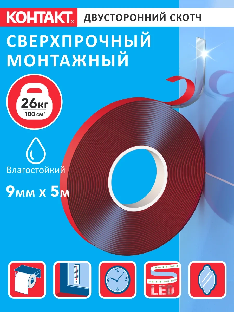 Kontakt Şeffaf Çift Taraflı Montaj Bandı Dayanıklı 5 M 291901462