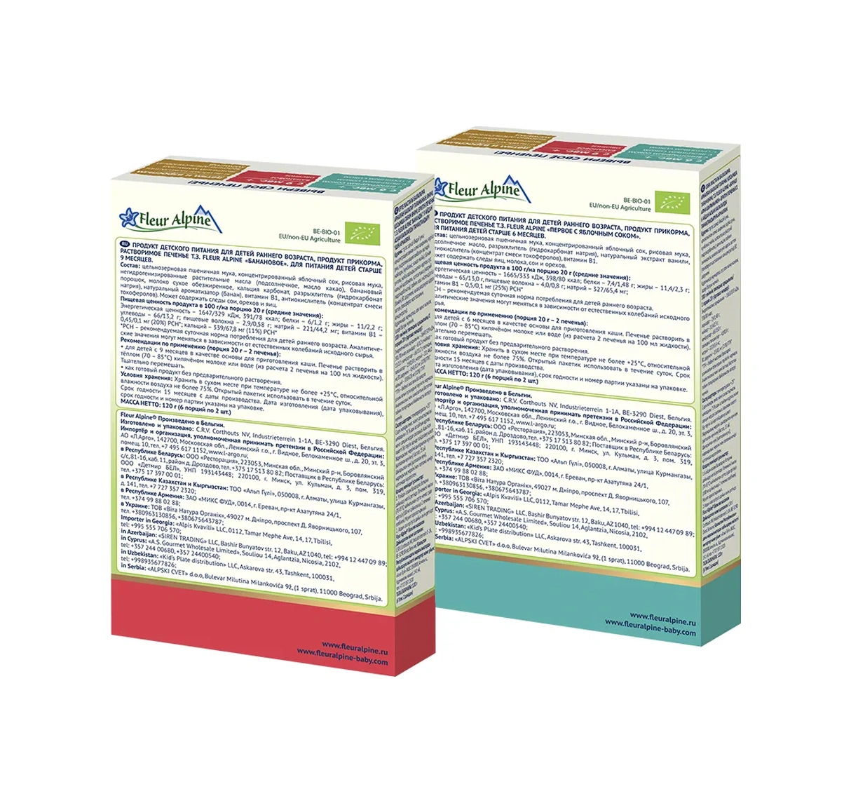 Fleur Alpine Çocuk Bisküvileri "ilk Elma Suyuzla" + "muzlu" 170881601