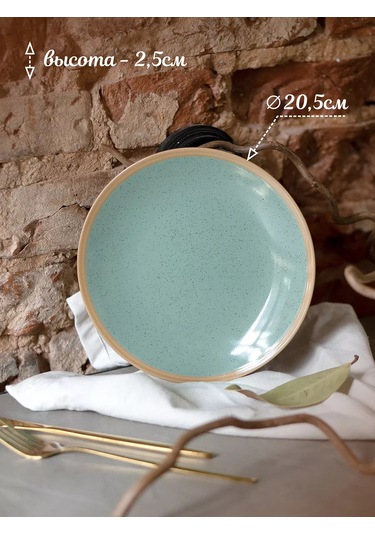 Korall Düz Tabaklar 4'lü Set, Tatlı Tabağı, 20 Cm, Taş Green 193114705 Yeşil