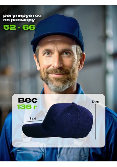 Sız Siperlikli Koruyucu İnşaat Kepi 333175590