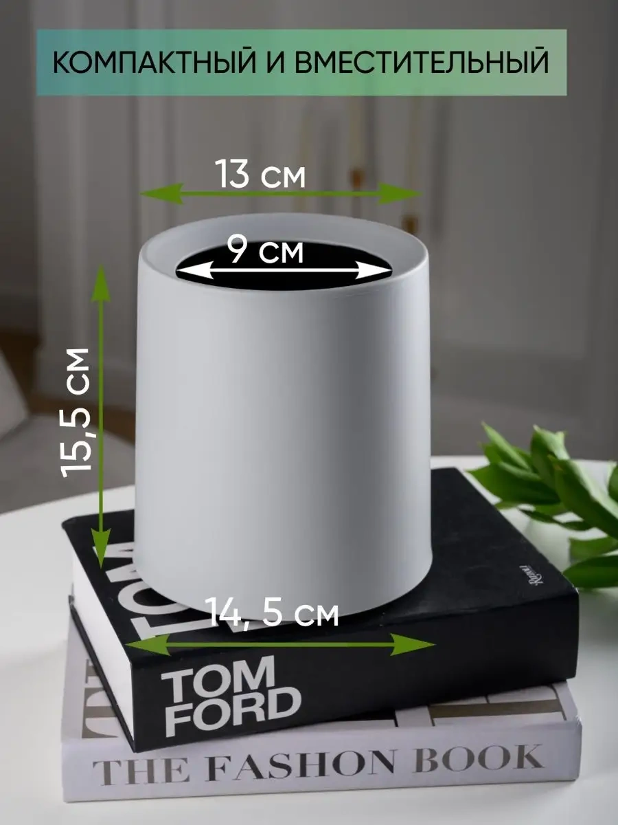 Homesan Masaüstü Çöp Kutusu 125351114 Gri