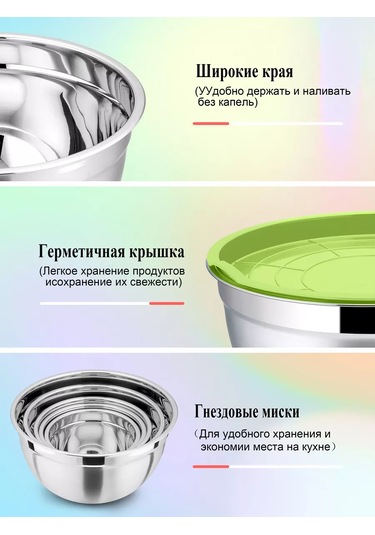 Teamfar Kapaklı 13 Parça Paslanmaz Çelik Kase Seti 211293646