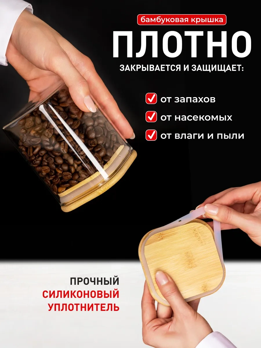 Keep Master Tahıl Ve Şekerleme Kapları Şekilli Ve Şekerinizi Saklamak İçin İdeal Doğal Malzeme, Bezelye, Fasulye, Q