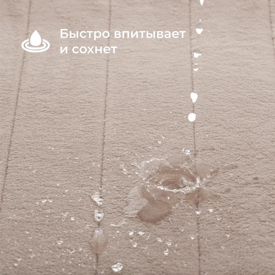 Homsly Basic 8h-011-tmmb-bsc, 80x50 Cm, Bej, Paspas 334270002 Bej