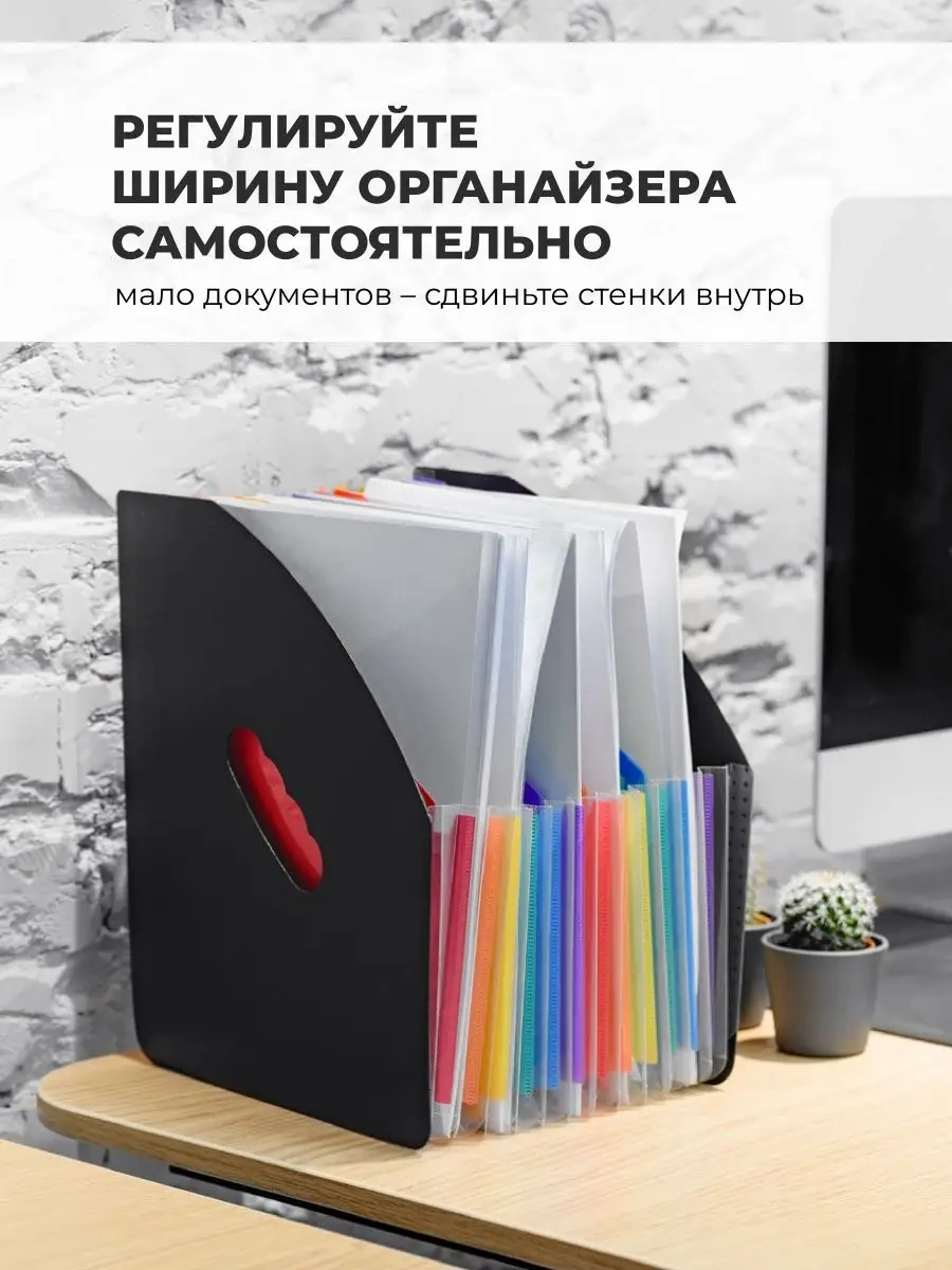 Parchment Dikey Kağıt Tepsisi / A4 Evrak Organizatörü 18876922