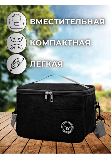 Uni-store Buzdolabı Sırt Çantası Termal Çanta 8l 218388451 Siyah