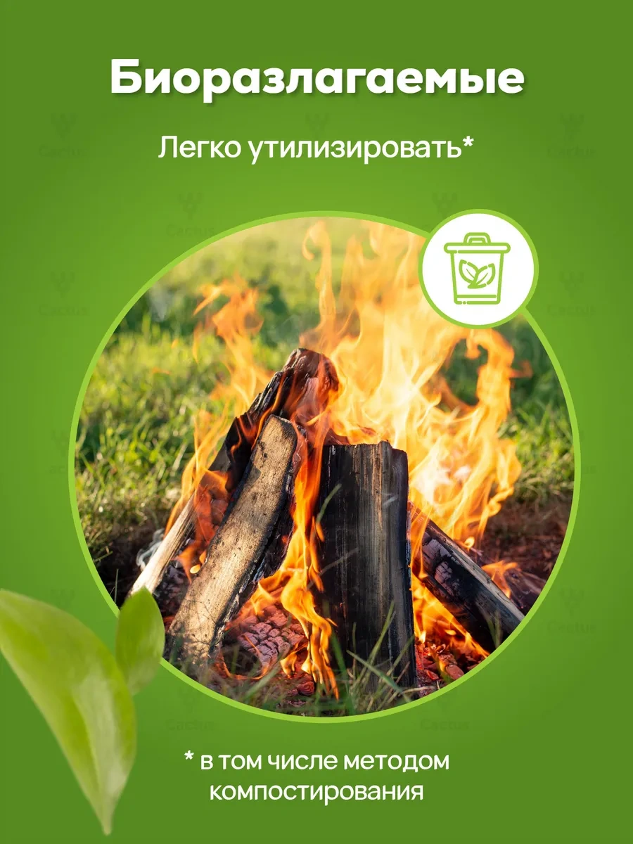 Cactus Tek Kullanımlık Kağıt Tabak 21cm 100 Adet 177380818 Beyaz