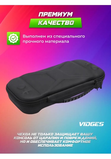 Vıdges Nintendo Switch 2 İçin V9 Kılıf-çantası 425414241